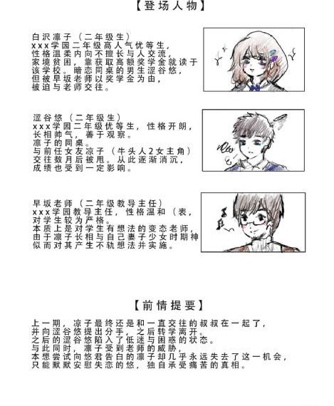 亚洲国产风情_剧情片电影完整版在线观看
