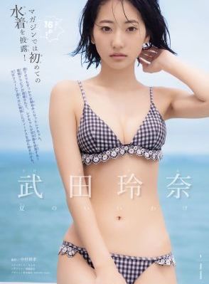 国产av精品免费播放_未删减完整版